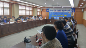부여군, 진로체험 활성화 위한 워크숍 개최