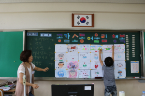 정산초, 공감하고 소통하는 어울림 프로그램