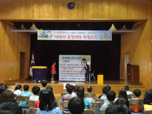 청남초, 흡연예방교육 강화 ‘스토리텔링 마술 공연 관람’ 