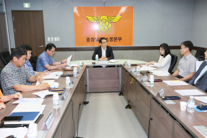 충남소방본부, 해경 상황업무 담당자 회의