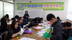 광천공공도서관 여름방학 문화강좌 운영 