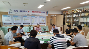 청양교육지원청, 소규모 교육지원청 통·폐합 추진 반대 협의회 개최