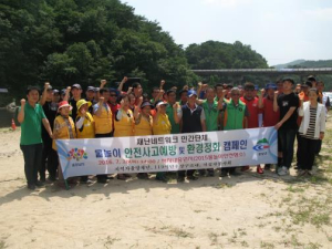 청양군, 물놀이 수난구조훈련 및 안전사고예방 캠페인 펼쳐 