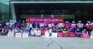 청양구기자 농민들 중국산구기자 판매 저지
