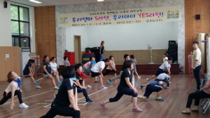 홍성군, 엄마와 함께 줌바댄스로 비만관리