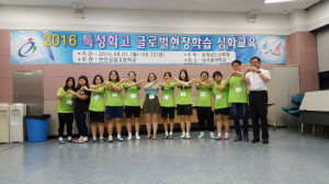 충남도교육청, 특성화고 글로벌 현장학습을 위한 실무 교육 실시