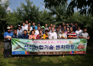 신 소득작목 도입...소득화 도모