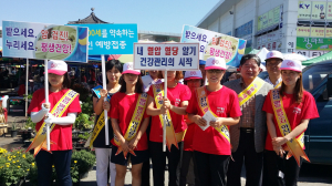 부여군보건소,“혈관숫자를 알면 건강이 보여요”