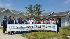 홍성군, 광천읍지역사회보장협의체 선진지 견학