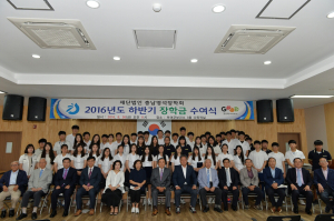 (재)충남영석장학회, 9천400만원의 장학금 전달