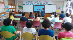 남양초, 직장 내 교직원 성폭력, 성매매 예방교육 실시 