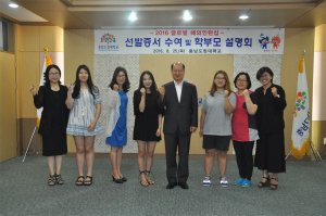 충남도립대, 글로벌 인재 양성 박차