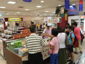 부여군, 대만시장에 굿뜨래 농식품 알린다