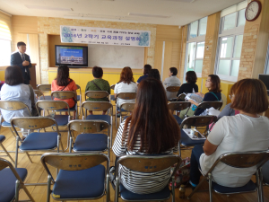 청남초, 학교 사랑의 날 ‘2학기 학교교육과정 설명회’ 