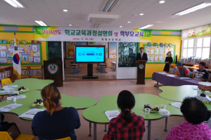 꿈,예,감...공교육 신뢰감 공고히 