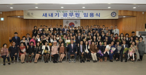 부모님과 함께하는 새내기공무원 임용식 가져