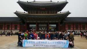 동창회.주민 똘똘 뭉쳤다