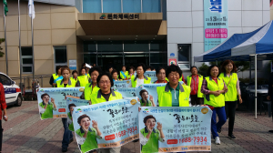 청양군사회복지협의회, 좋은이웃들 캠페인 실시
