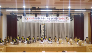 목면초, 충남 농악(사물) 놀이 경연대회 '금상' 수상 영예