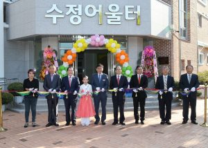 수정초, 체육관 개관식 열려...주민들의 건강증진 기대