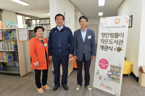 공주시, 정안밤톨이·금학동 작은도서관 개관식