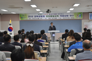 화해와 상생의 통일 시대, 그 문을 두드리다.