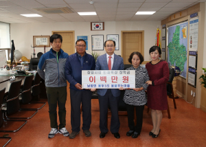 용 꿈꾸는 마을 청양사랑인재육성 장학금 기탁