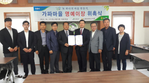대치면 상갑리 배천상 시상식 개최