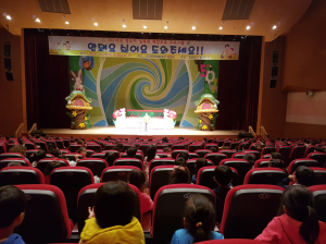 청양군 드림스타트, 영유아 성폭력 예방교육 인형극 공연