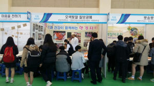 한마음 한뜻...다양한 꿈과 끼 지원