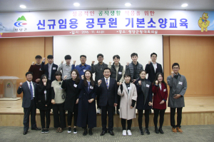 바른 인성과 깨끗한 청렴 실천 다짐