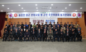 생가복원 관광인프라 구축...지역경제 활성화 기대