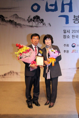 윤주원 운곡면장, '청백봉사상' 수상 영예