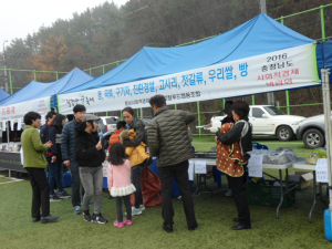 제1회 청양군 사회경제의 날 행사 열려