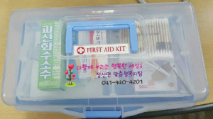 정산면, 어려운 이웃에게 가정용 구급함세트 지원