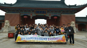 해외문화체험으로 세계를 느끼다