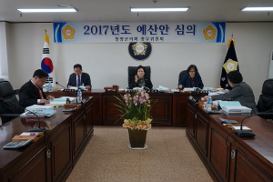 청양군의회, 2017년도 예산안 심사 돌입