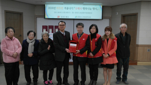 청양우체국, 따뜻한 겨울나기 ‘우체국 행복나눔’행사 실시 
