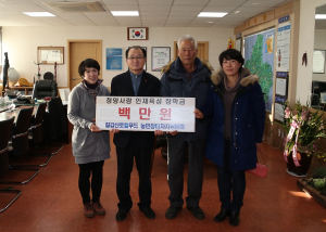 칠갑산로컬푸드농민장터 자치위원회 장학금 100만원 기부