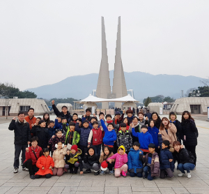 가남초, 사제동행 역사체험, 프로배구 견학을 다녀와