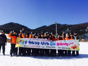 청양군드림스타트, 