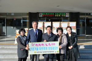 바르게살기운동 부여군협의회, 이웃돕기 생필품 전달