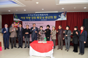 부여군, 여성단체리더 역량강화 교육 성료