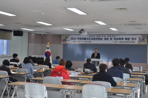 청양교육지원청, 학교폭력예방연수 실시