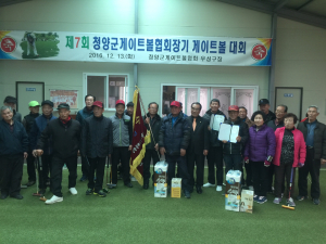 제7회 청양군 협회장기 게이트볼대회 성료