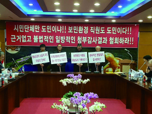 주)보민환경, 