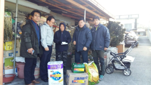 청양경찰서 칠갑지구대, 사랑나눔 실천 
