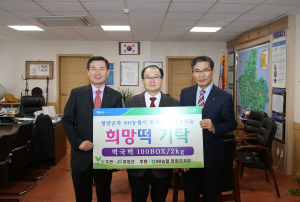 따뜻한 마음으로 사랑의 온도 상승