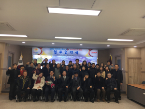 대치면, (주)트루윈과 기업·농촌이 상생하는 1사 1촌 협약 체결