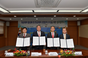 부여군, 항공레저산업단지 조성 초석 다져